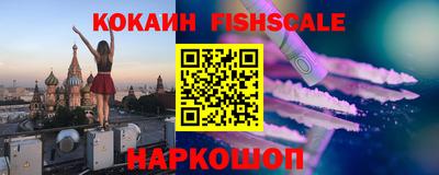 эйфоретик Балашиха