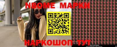 кокаин VHQ Волжский