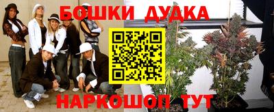 эйфоретик Балашиха