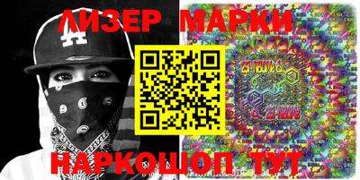 круглые Балаково