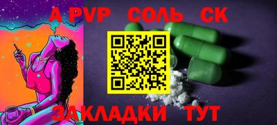 MDMA Волжск