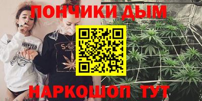 apvp Волгодонск