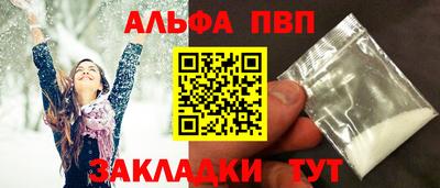 кокаин VHQ Волжский
