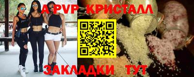 эйфоретик Балашиха