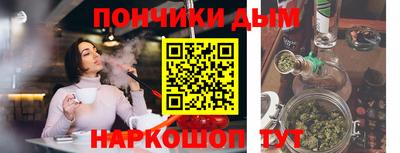 круглые Балаково