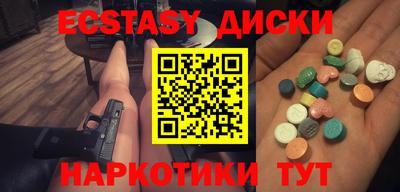 кокаин VHQ Волжский