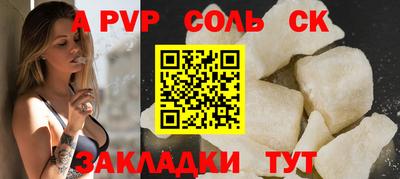 эйфоретик Балашиха