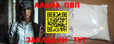 MDMA Волжск