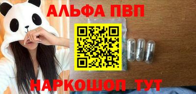 круглые Балаково