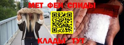 эйфоретик Балашиха