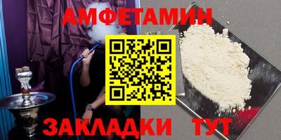 кокаин VHQ Волжский