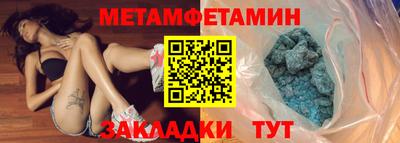 MDMA Волжск