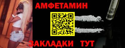 эйфоретик Балашиха