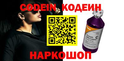 кокаин VHQ Волжский
