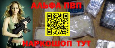 эйфоретик Балашиха