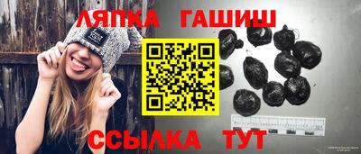 круглые Балаково