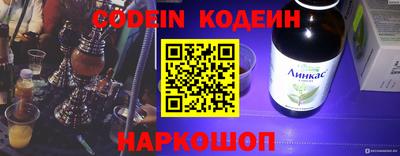apvp Волгодонск
