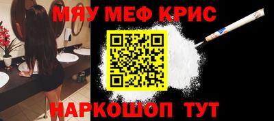 круглые Балаково