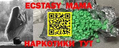 эйфоретик Балашиха