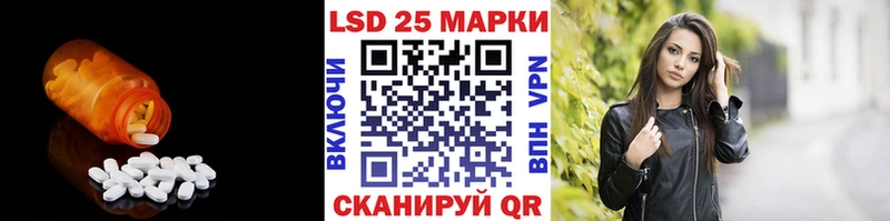 LSD-25 экстази ecstasy  Бирск 