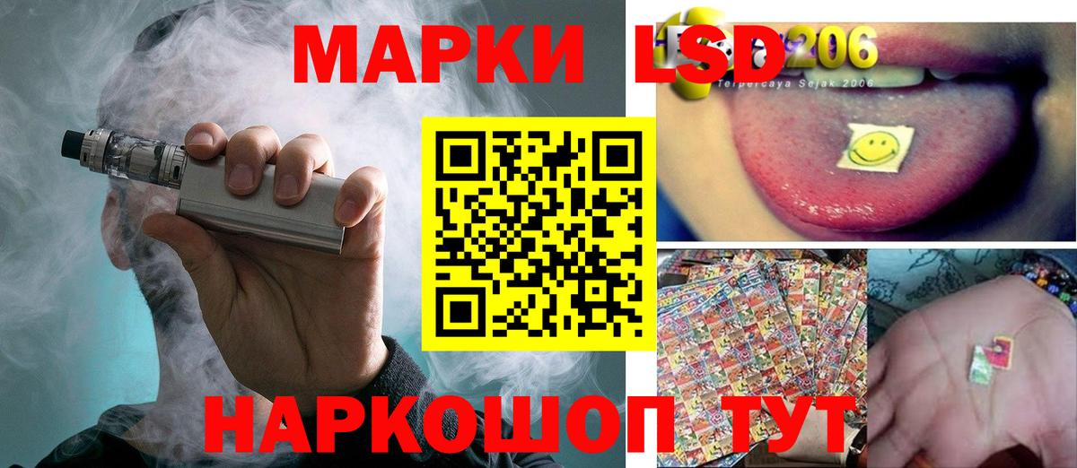 ЛСД экстази кислота  Вход с VPN  Бирск  LSD-25 экстази ecstasy 