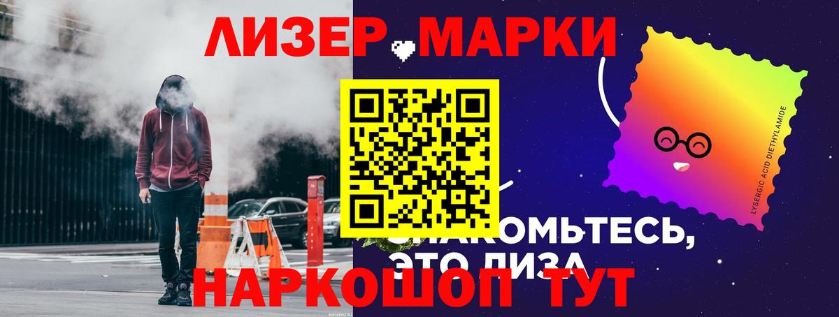 Лсд 25 экстази кислота Бирск