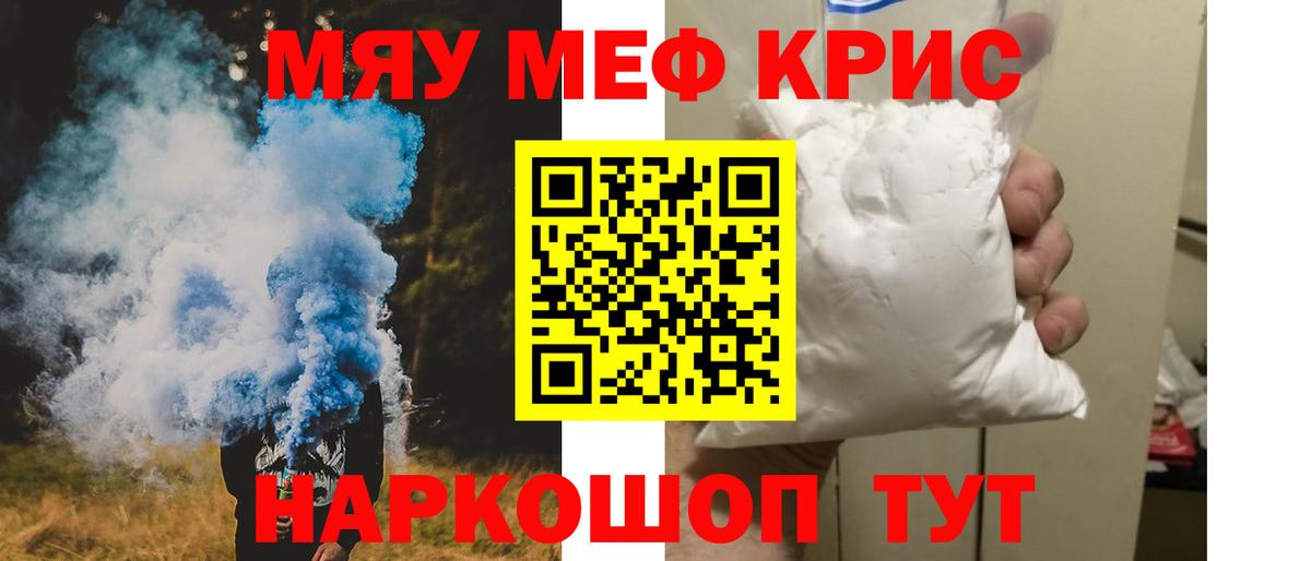 Бирск  Меф   Конопля  НБОМе  ЭКСТАЗИ  МАРИХУАНА  Меф МЯУ МЯУ кристаллы  ГАШ 