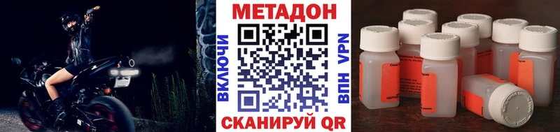 mega онион  Бирск  Метадон белоснежный  наркота 