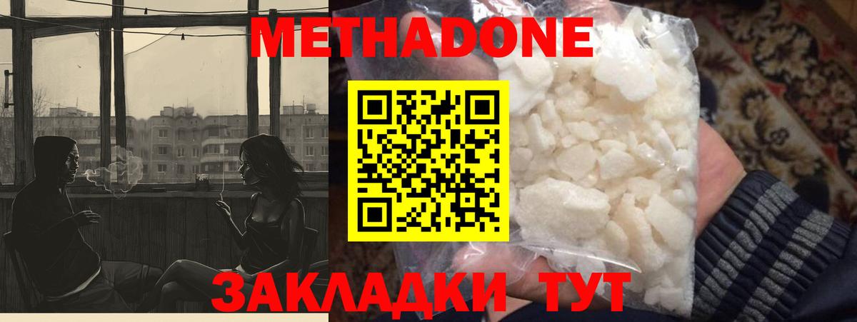 Метамфетамин  МАРИХУАНА  АМФЕТАМИН кристаллы  Вход с VPN  ГАШ  Бирск  LSD-25  Мефедрон кристаллы  ТГК  КОКАИН  NBOMe 