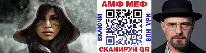 Метамфетамин Methamphetamine  наркотики  Бирск 