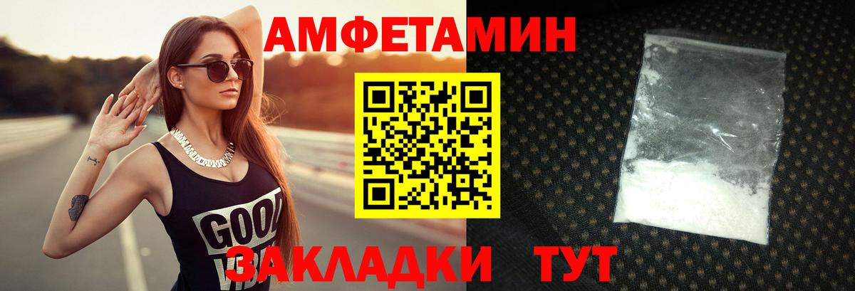 Метамфетамин Methamphetamine Бирск