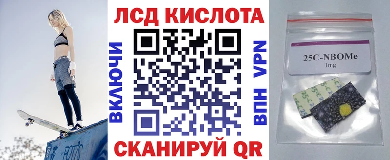 Наркотические марки 1500мкг  Бирск 