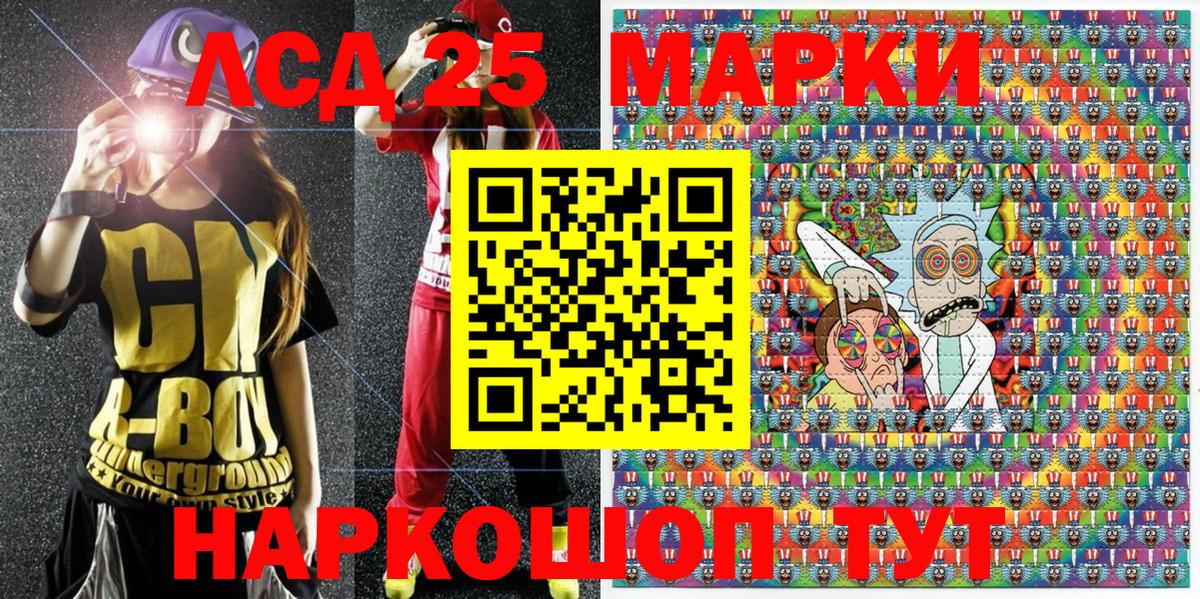 Марки NBOMe 1,5мг  Вход с VPN  Марки NBOMe 1,5мг  Бирск 