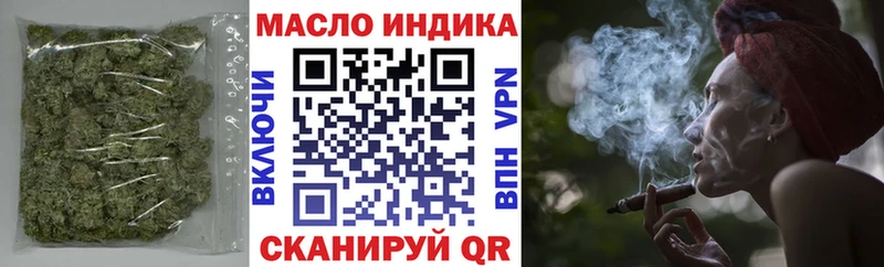 Дистиллят ТГК концентрат  blacksprut сайт  Бирск 