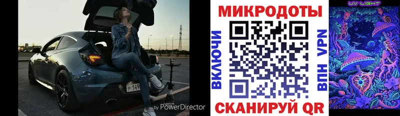 Галлюциногенные грибы мухоморы  купить   Бирск 