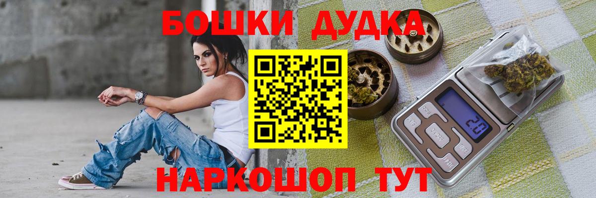 МАРИХУАНА Amnesia  Вход с VPN  Бошки Шишки VHQ  Бирск  Шишки марихуана марихуана 